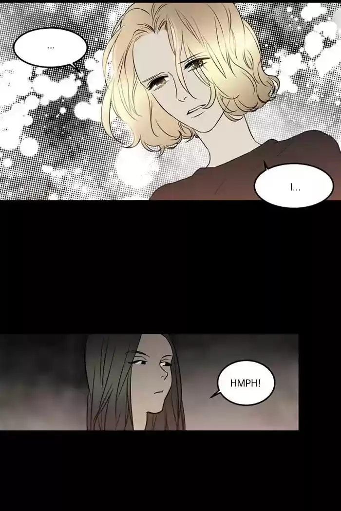 S. I. D. Chapter 205: