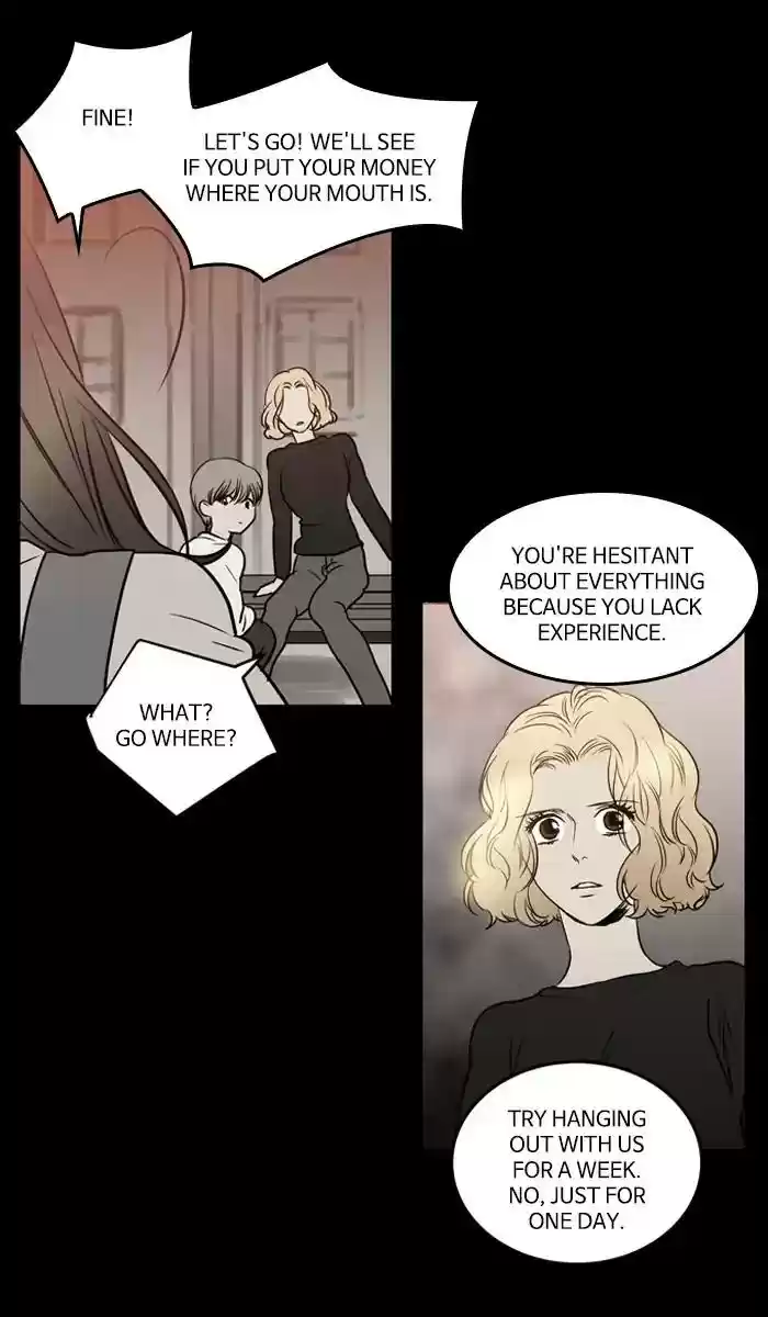 S. I. D. Chapter 205: