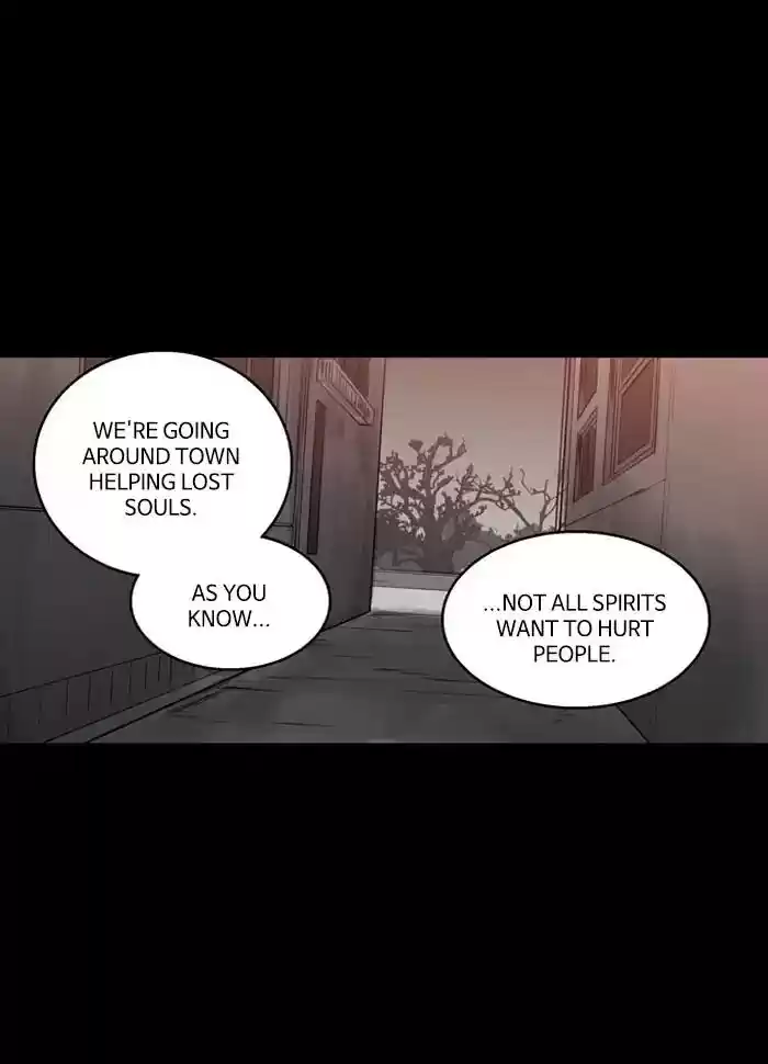 S. I. D. Chapter 205: