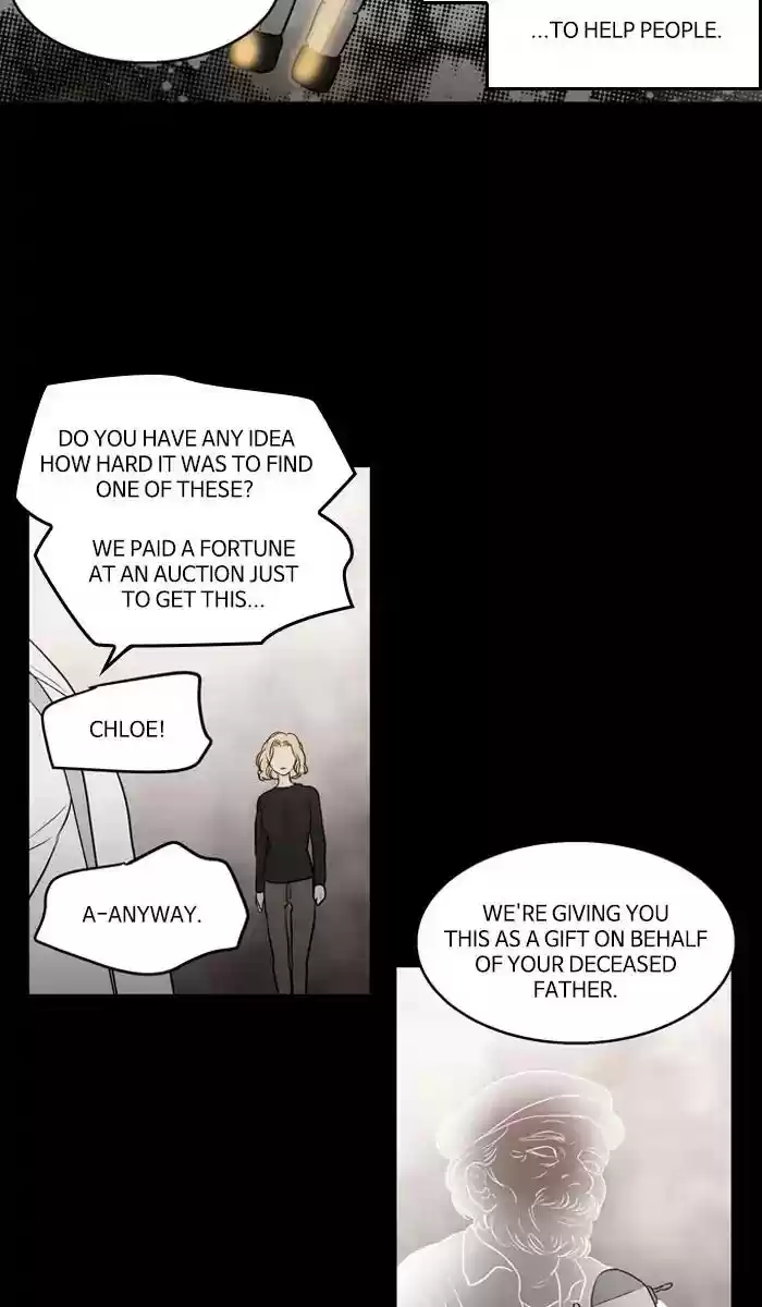 S. I. D. Chapter 205: