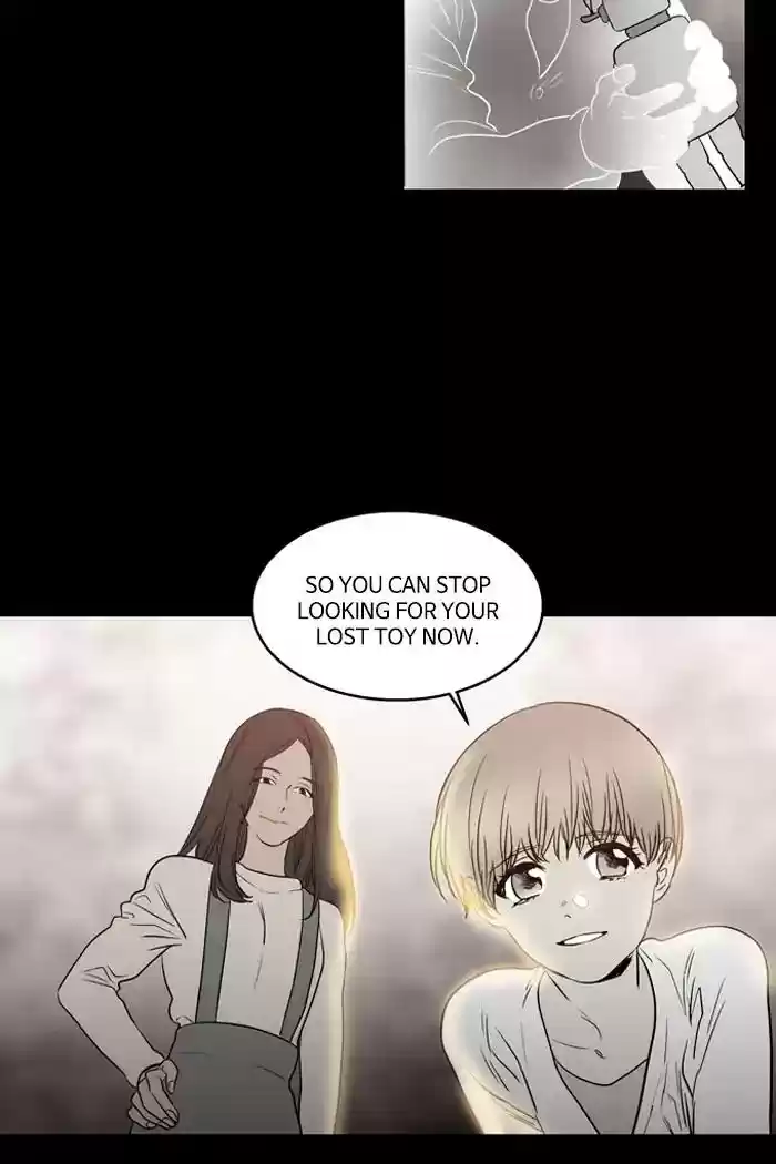 S. I. D. Chapter 205: