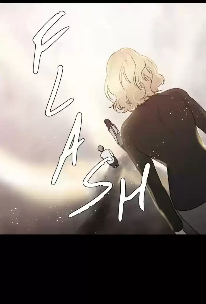 S. I. D. Chapter 205: