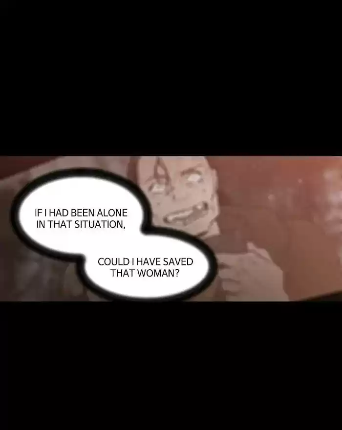 S. I. D. Chapter 205: