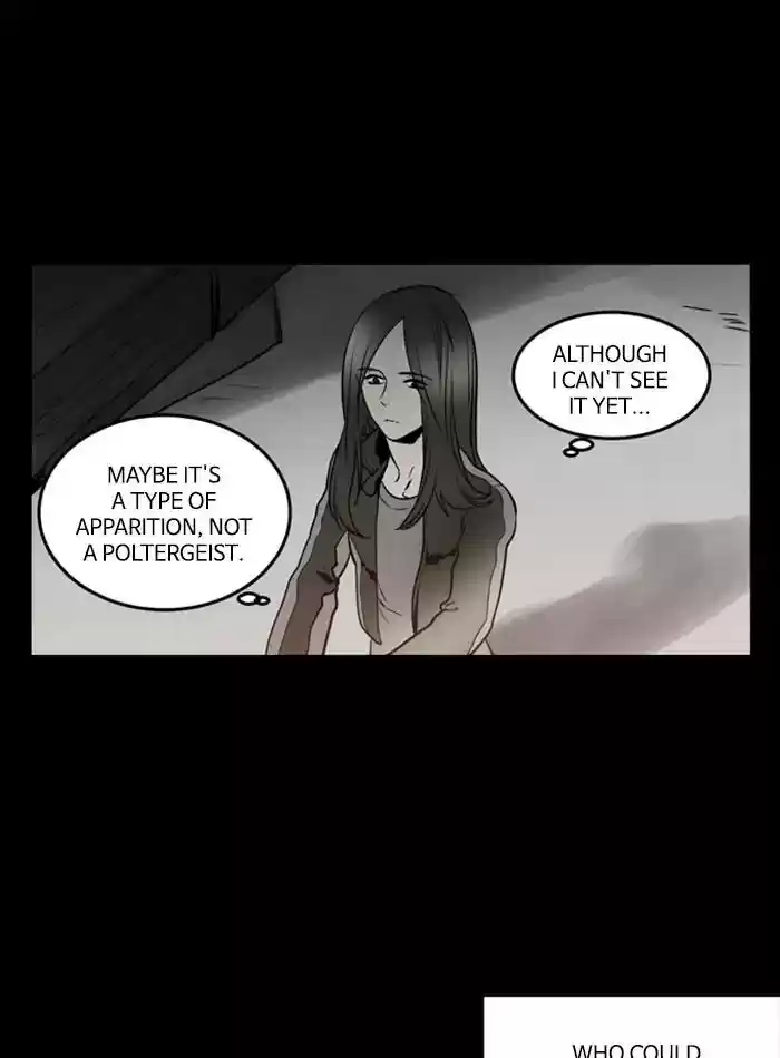 S. I. D. Chapter 206: