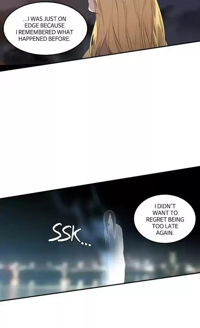 S. I. D. Chapter 207: