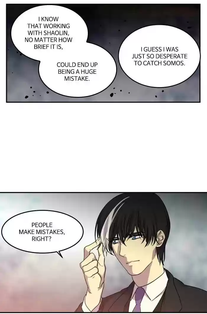 S. I. D. Chapter 207: