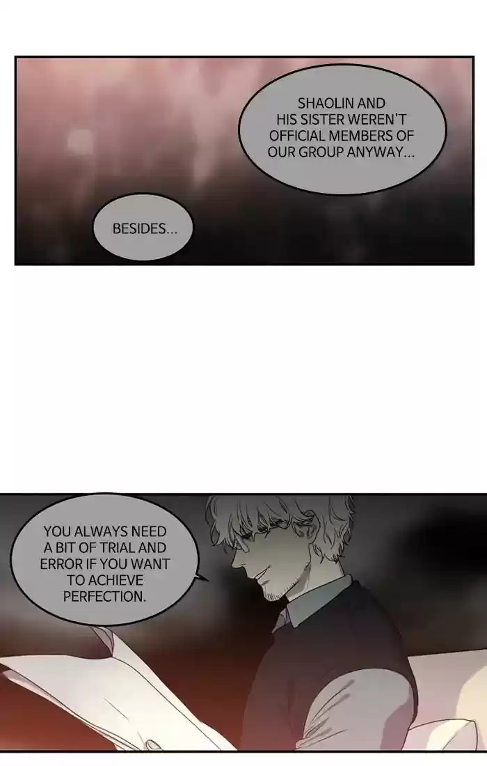 S. I. D. Chapter 207: