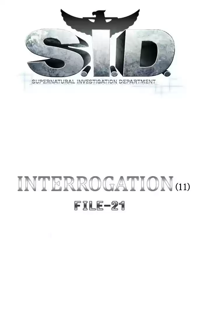 S. I. D. Chapter 207: