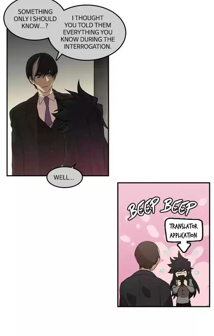 S. I. D. Chapter 208: