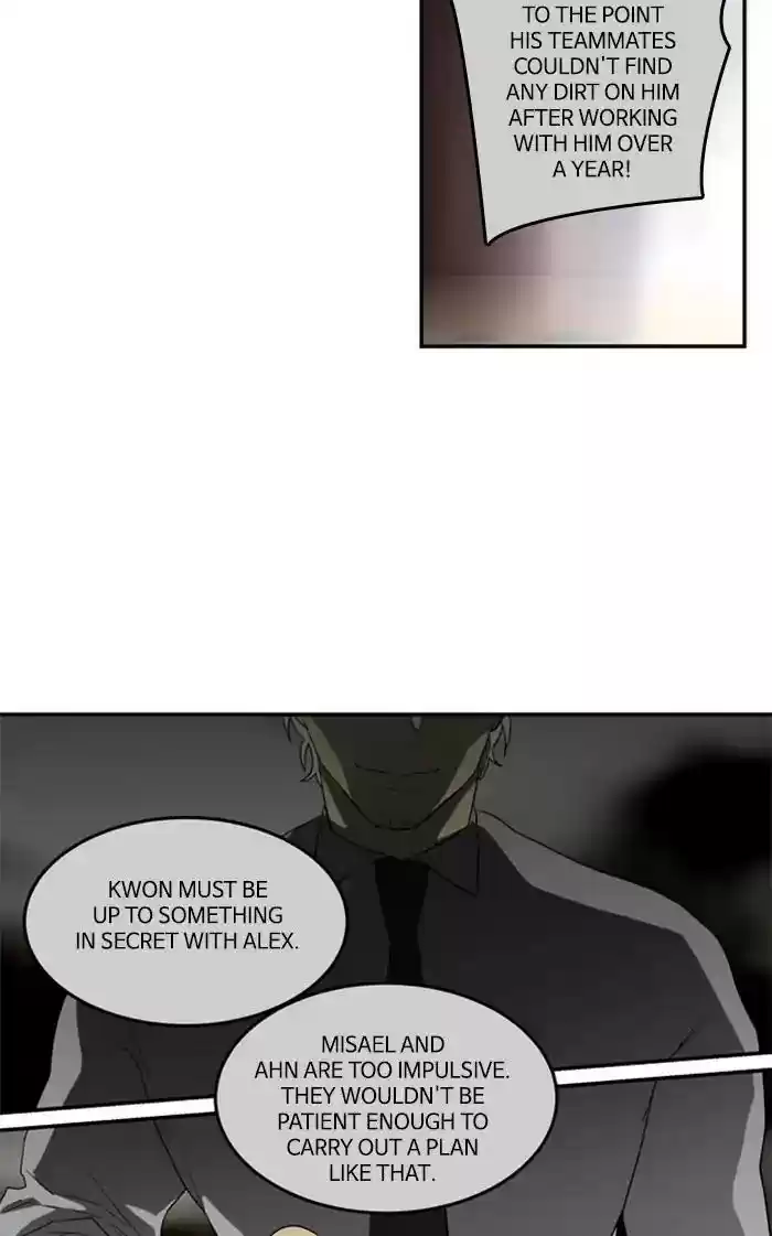 S. I. D. Chapter 208: