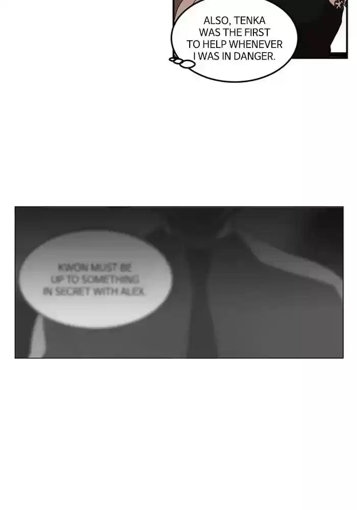 S. I. D. Chapter 209: