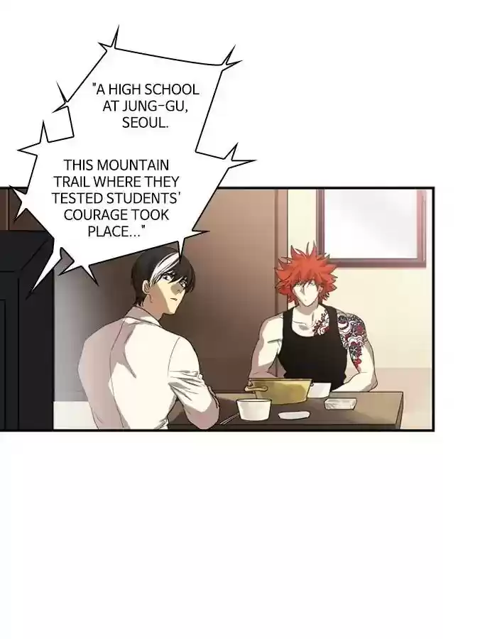 S. I. D. Chapter 209: