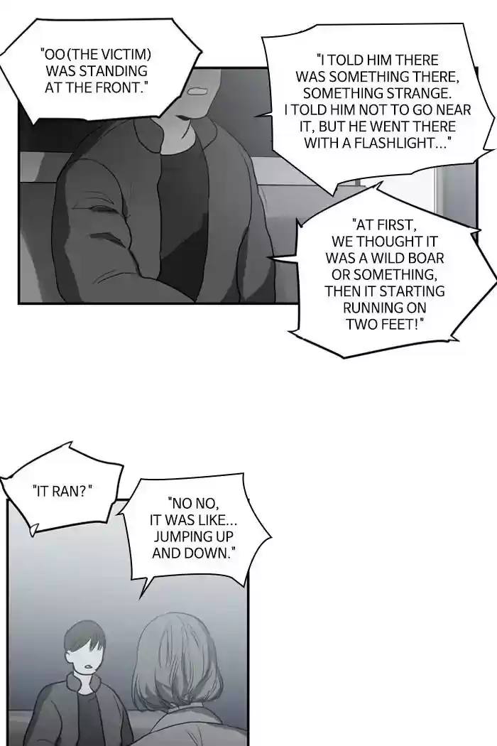 S. I. D. Chapter 209: