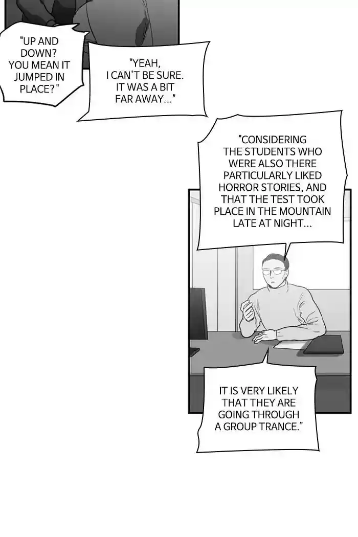 S. I. D. Chapter 209: