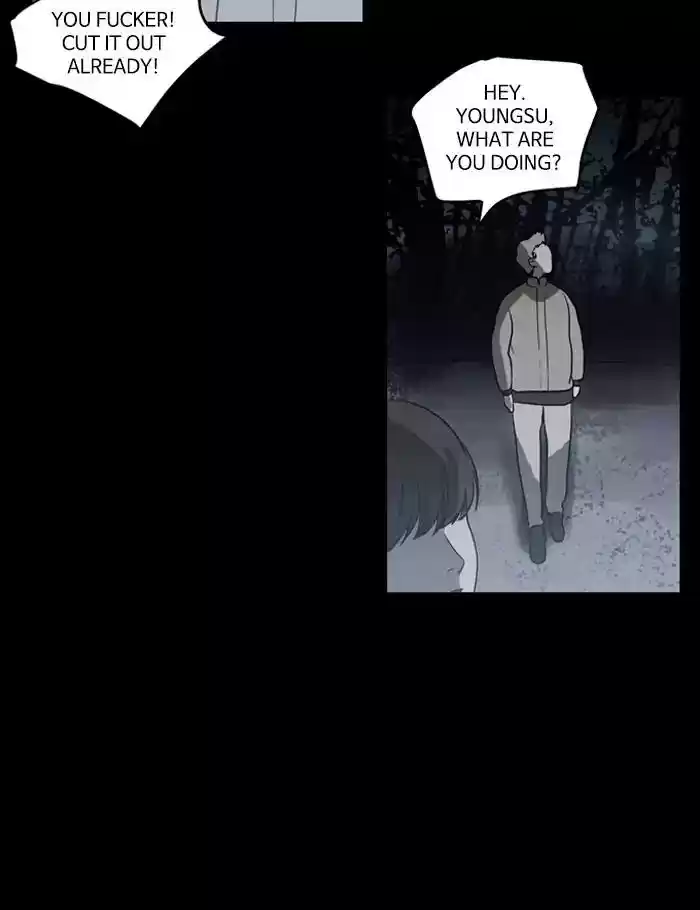 S. I. D. Chapter 209: