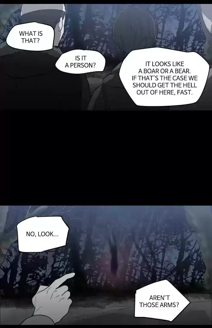 S. I. D. Chapter 209: