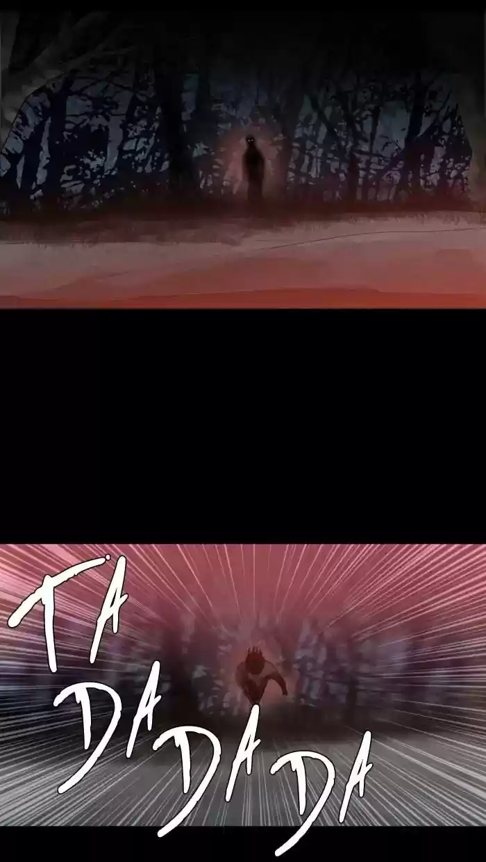 S. I. D. Chapter 209: