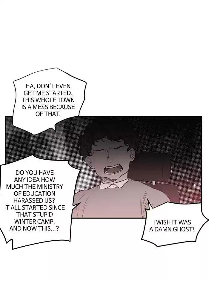 S. I. D. Chapter 210: