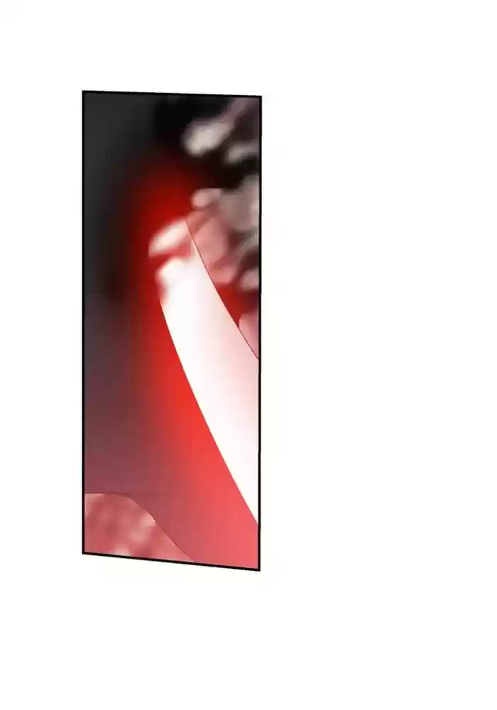 S. I. D. Chapter 211: