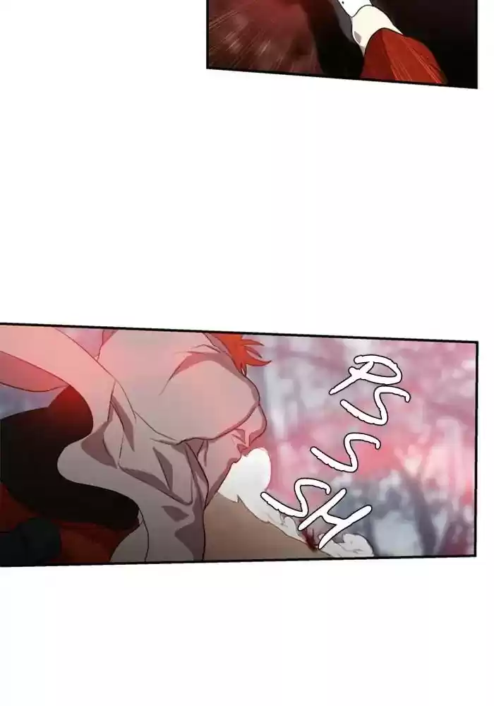 S. I. D. Chapter 211: