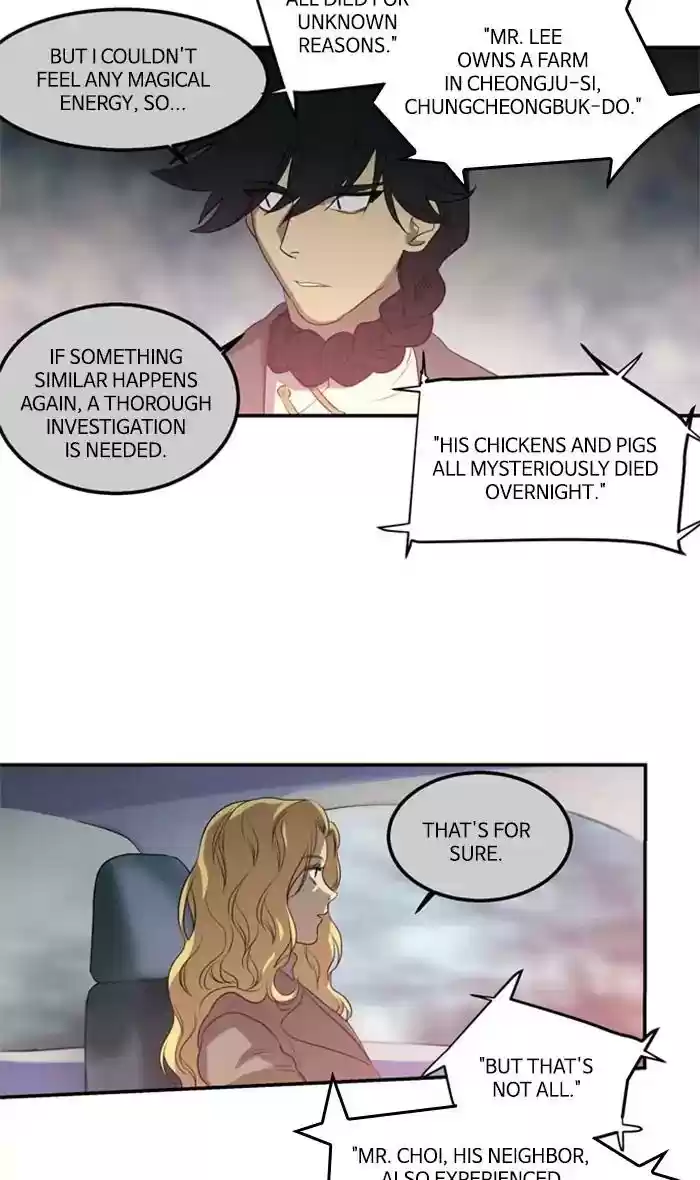 S. I. D. Chapter 213: