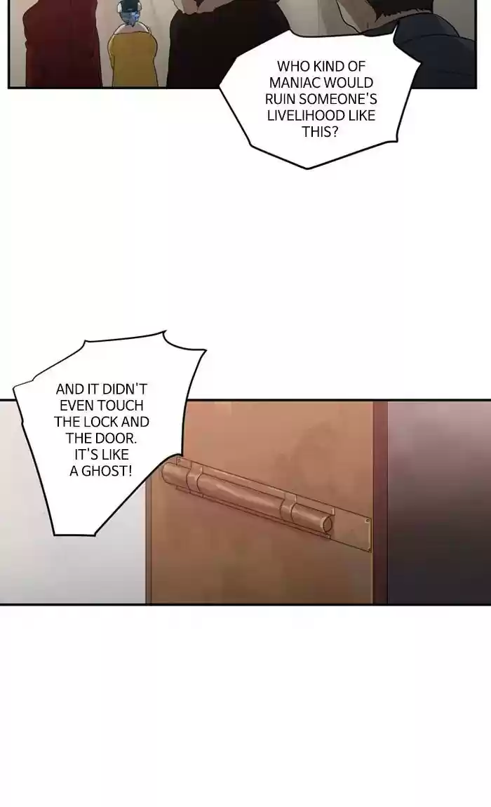 S. I. D. Chapter 214: