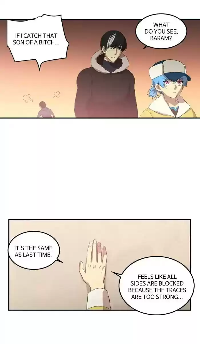 S. I. D. Chapter 214: