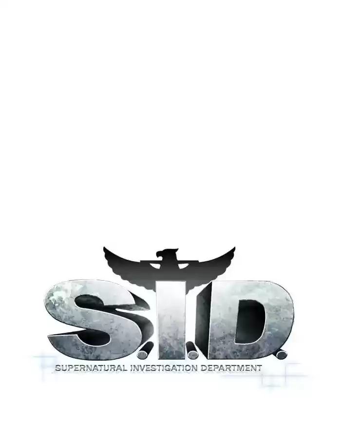 S. I. D. Chapter 214: