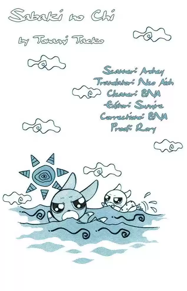 Sabaki no Chi 2