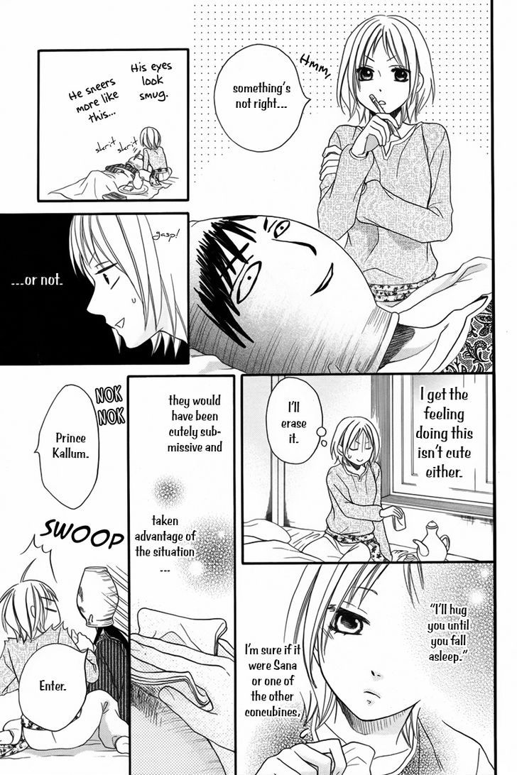 Sabaku no Harem 11.5