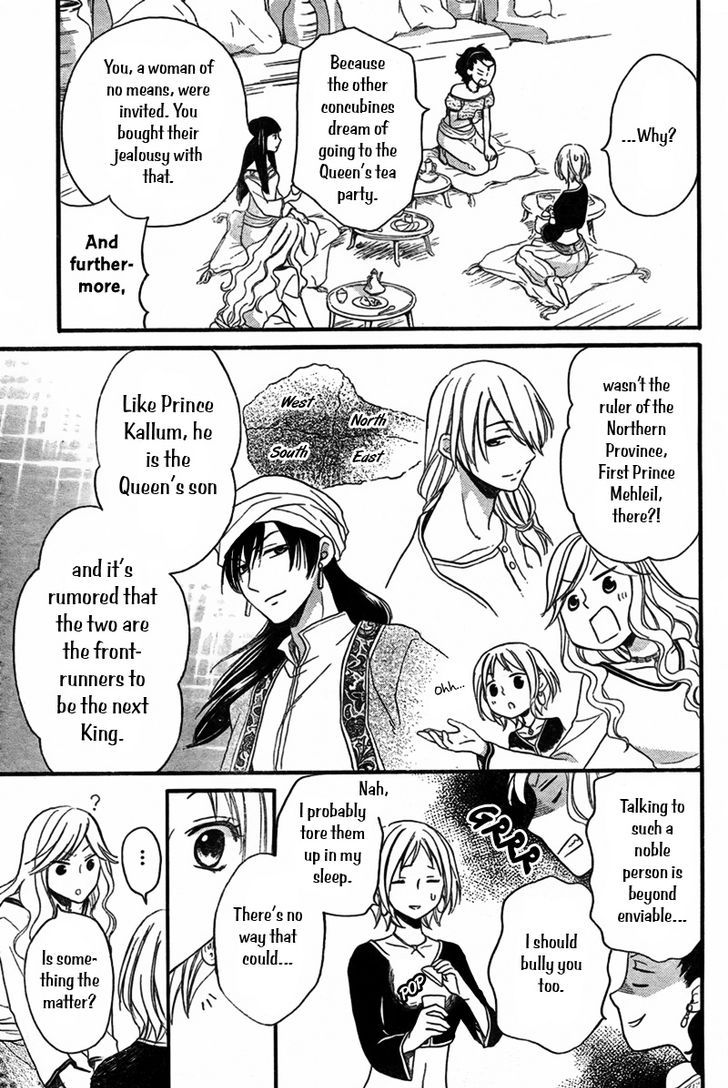 Sabaku no Harem 20