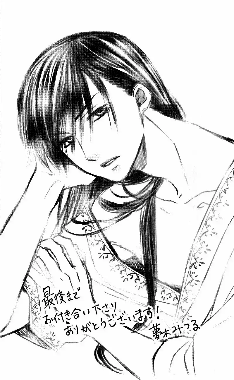 Sabaku no Harem 28.1