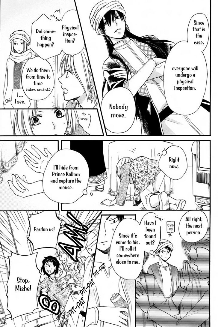 Sabaku no Harem Vol. 4 Ch. 12.5