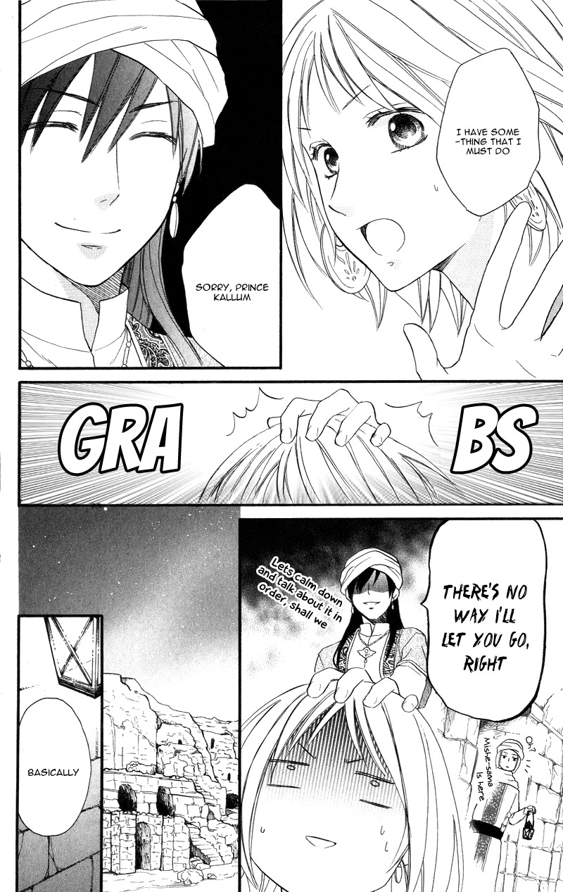 Sabaku no Harem Vol. 7 Ch. 25