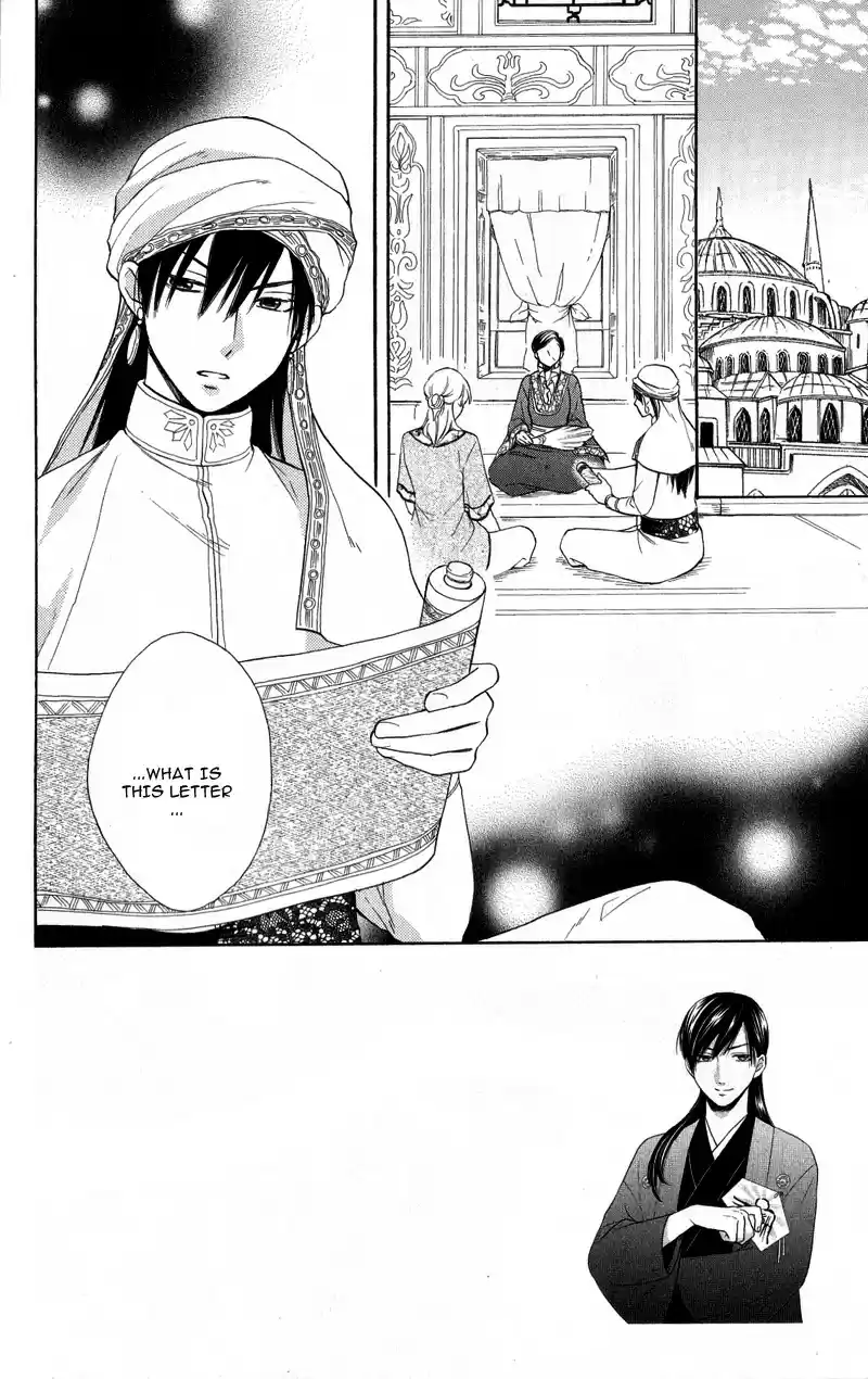 Sabaku no Harem Vol. 7 Ch. 28