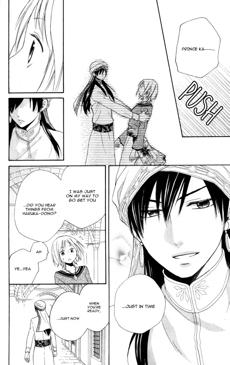 Sabaku no Harem Vol. 7 Ch. 28