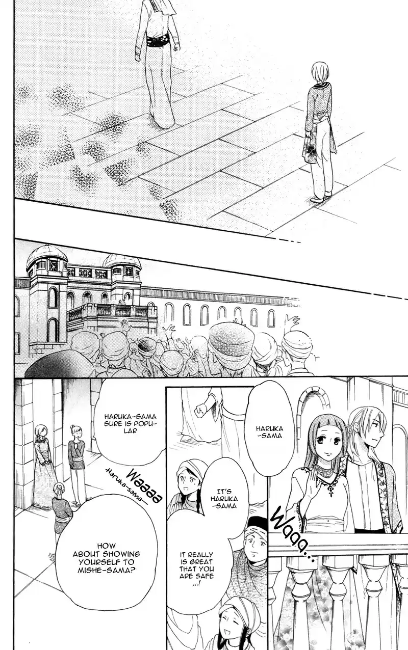 Sabaku no Harem Vol. 7 Ch. 28