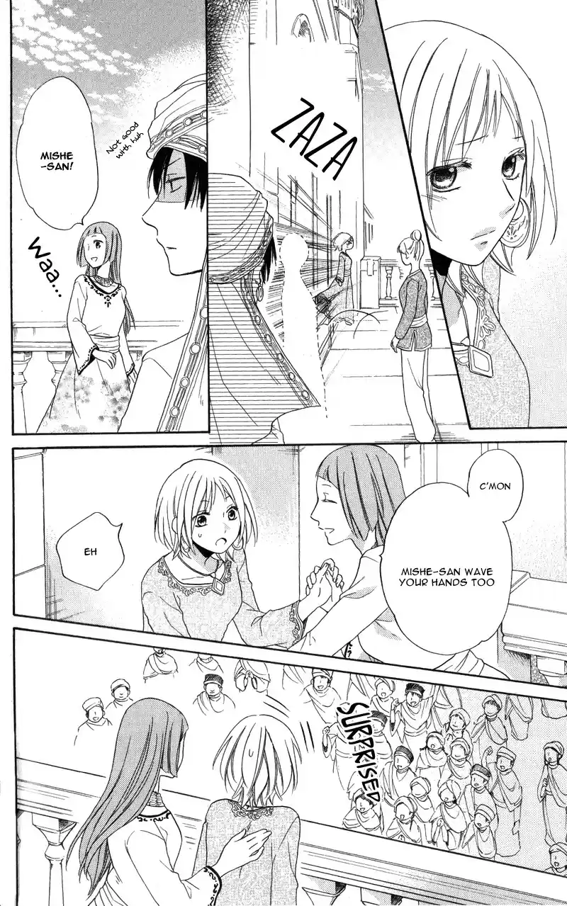 Sabaku no Harem Vol. 7 Ch. 28