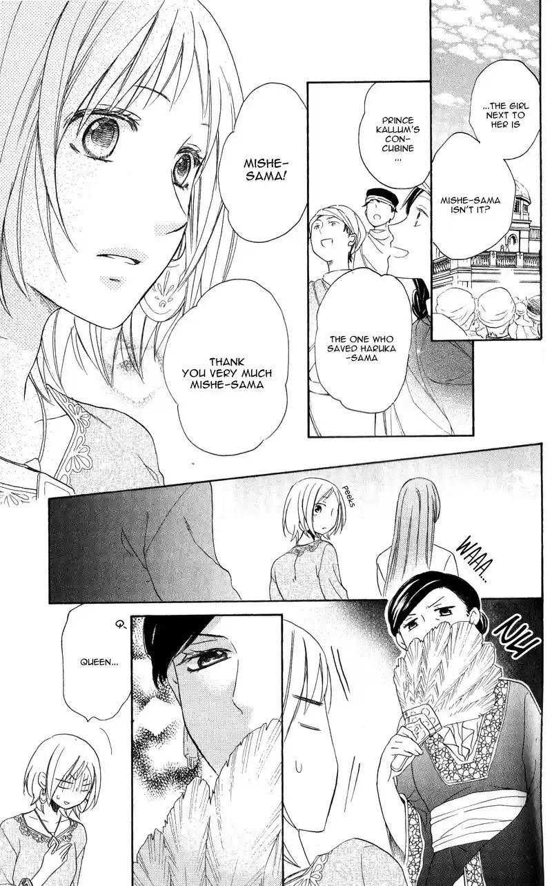 Sabaku no Harem Vol. 7 Ch. 28