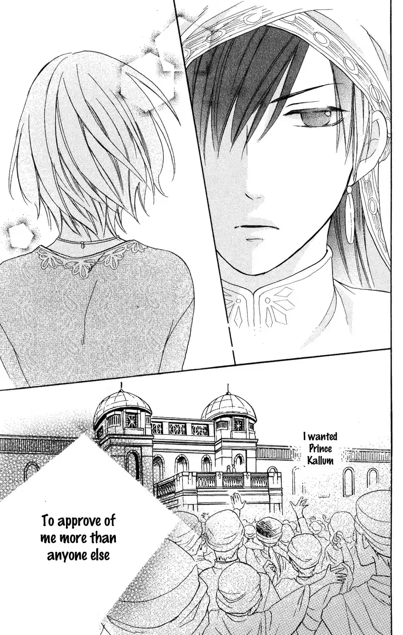 Sabaku no Harem Vol. 7 Ch. 28