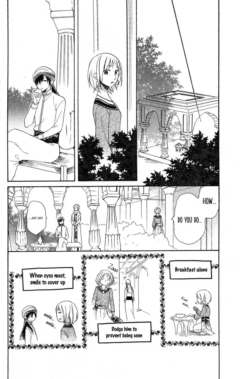 Sabaku no Harem Vol. 7 Ch. 28