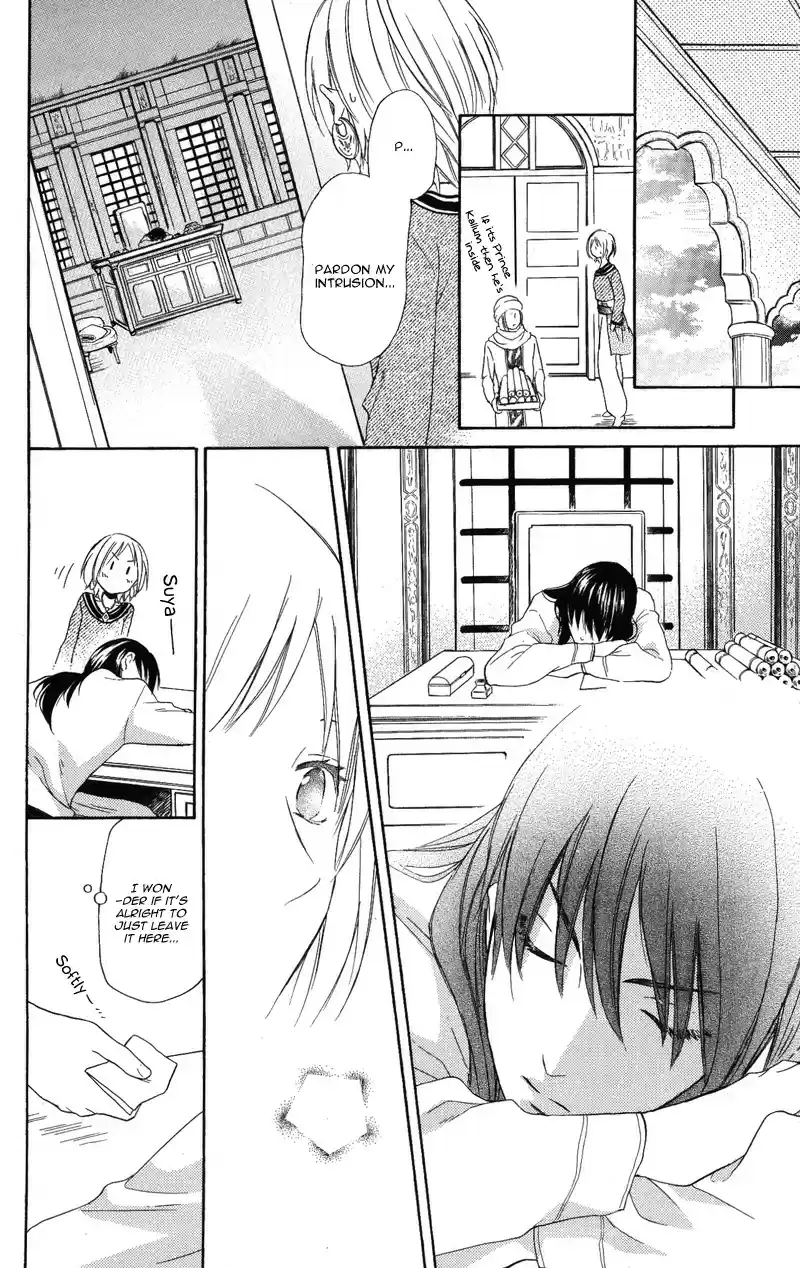 Sabaku no Harem Vol. 7 Ch. 28