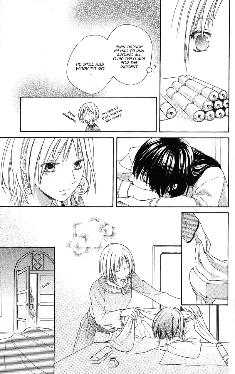 Sabaku no Harem Vol. 7 Ch. 28