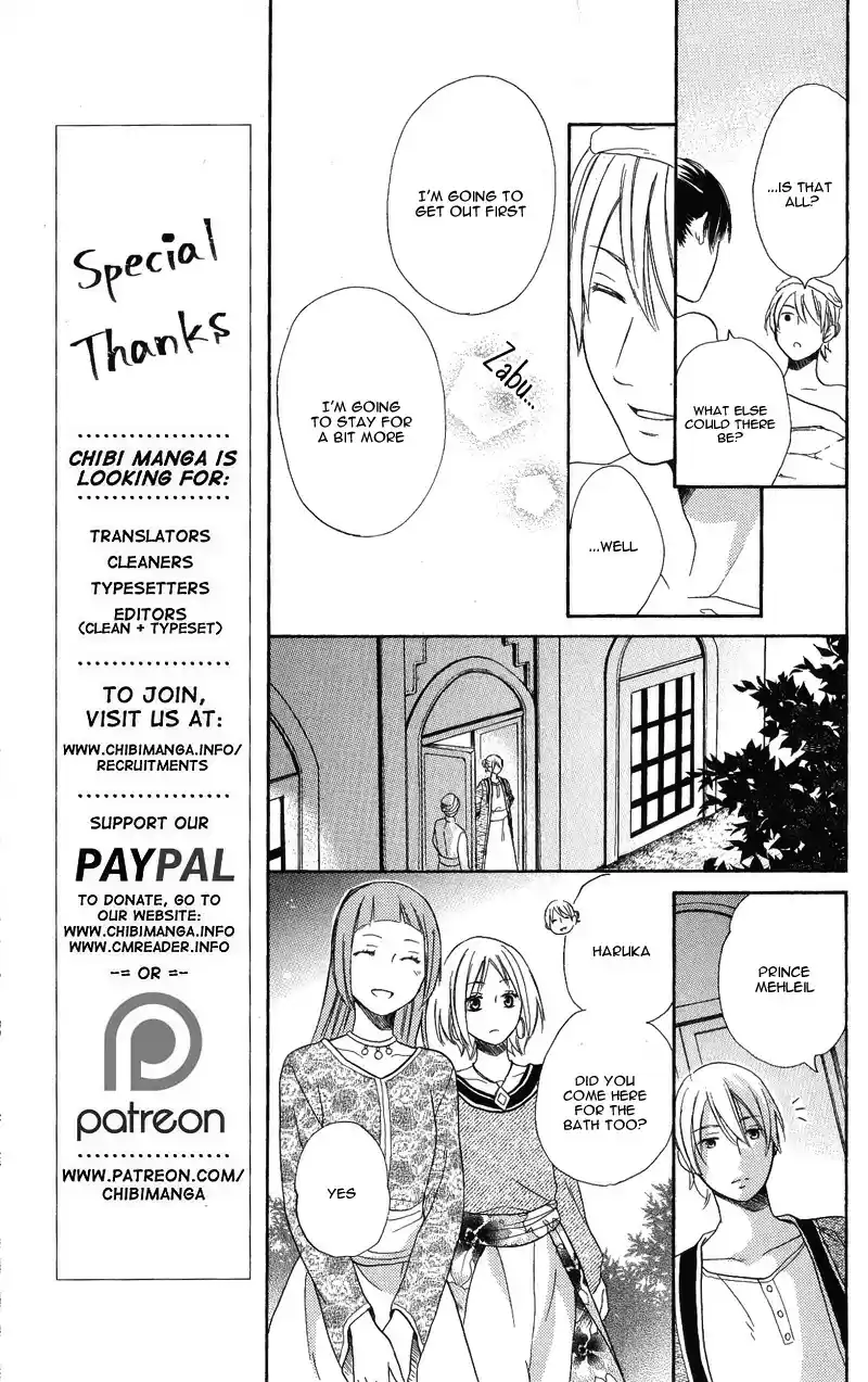 Sabaku no Harem Vol. 7 Ch. 28