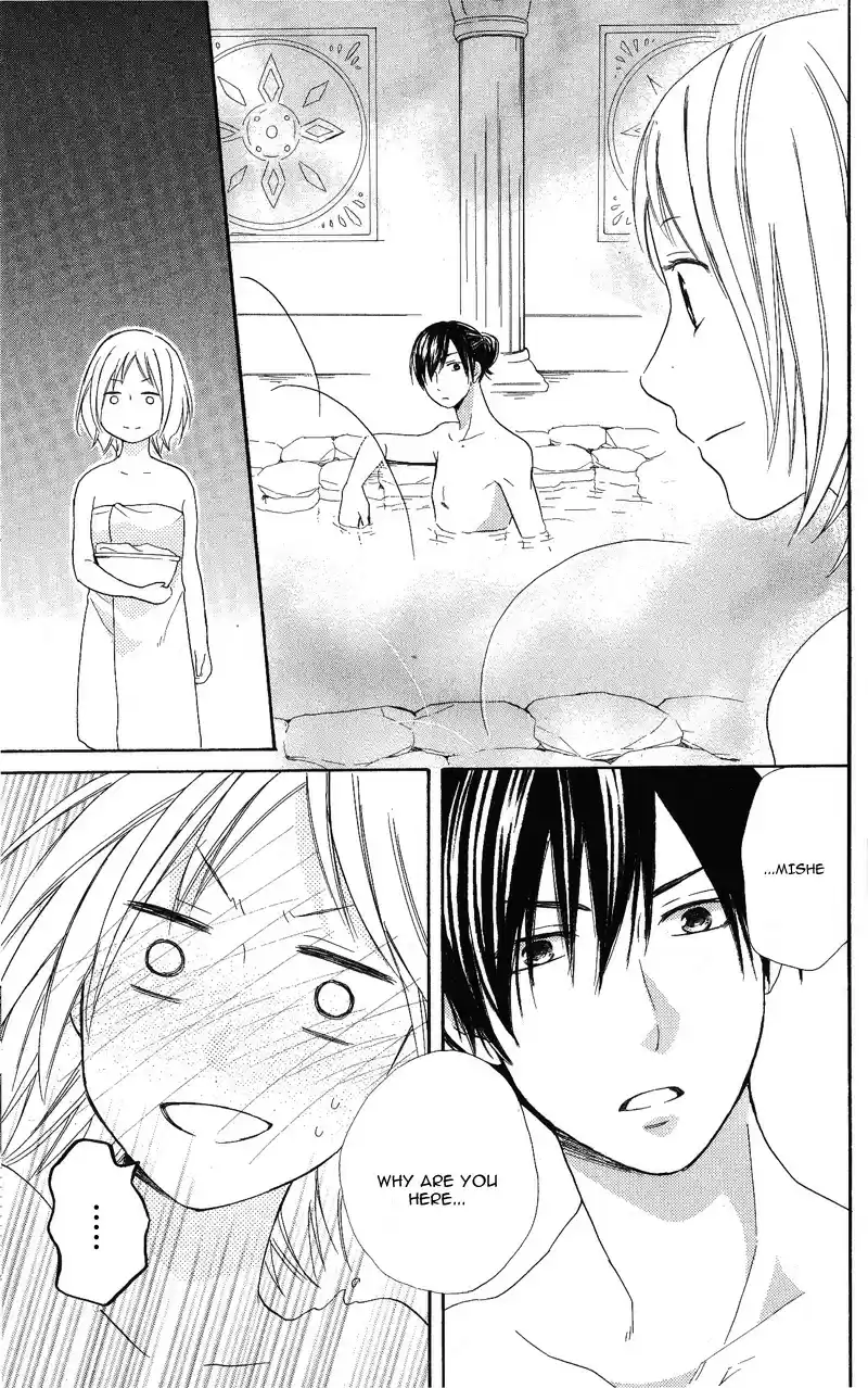 Sabaku no Harem Vol. 7 Ch. 28