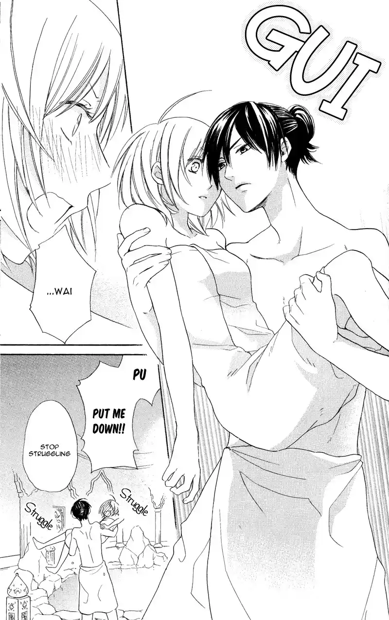 Sabaku no Harem Vol. 7 Ch. 28