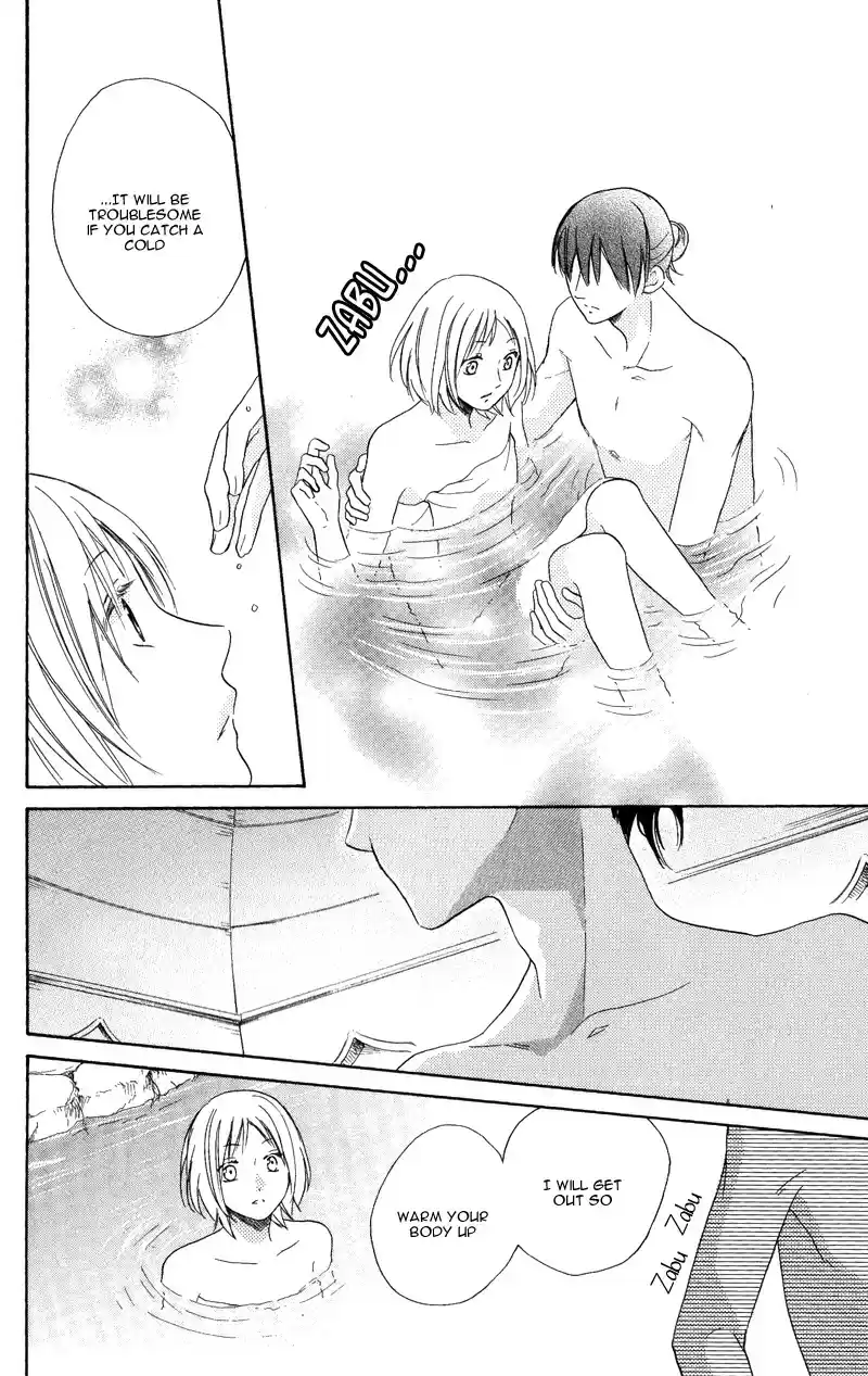 Sabaku no Harem Vol. 7 Ch. 28