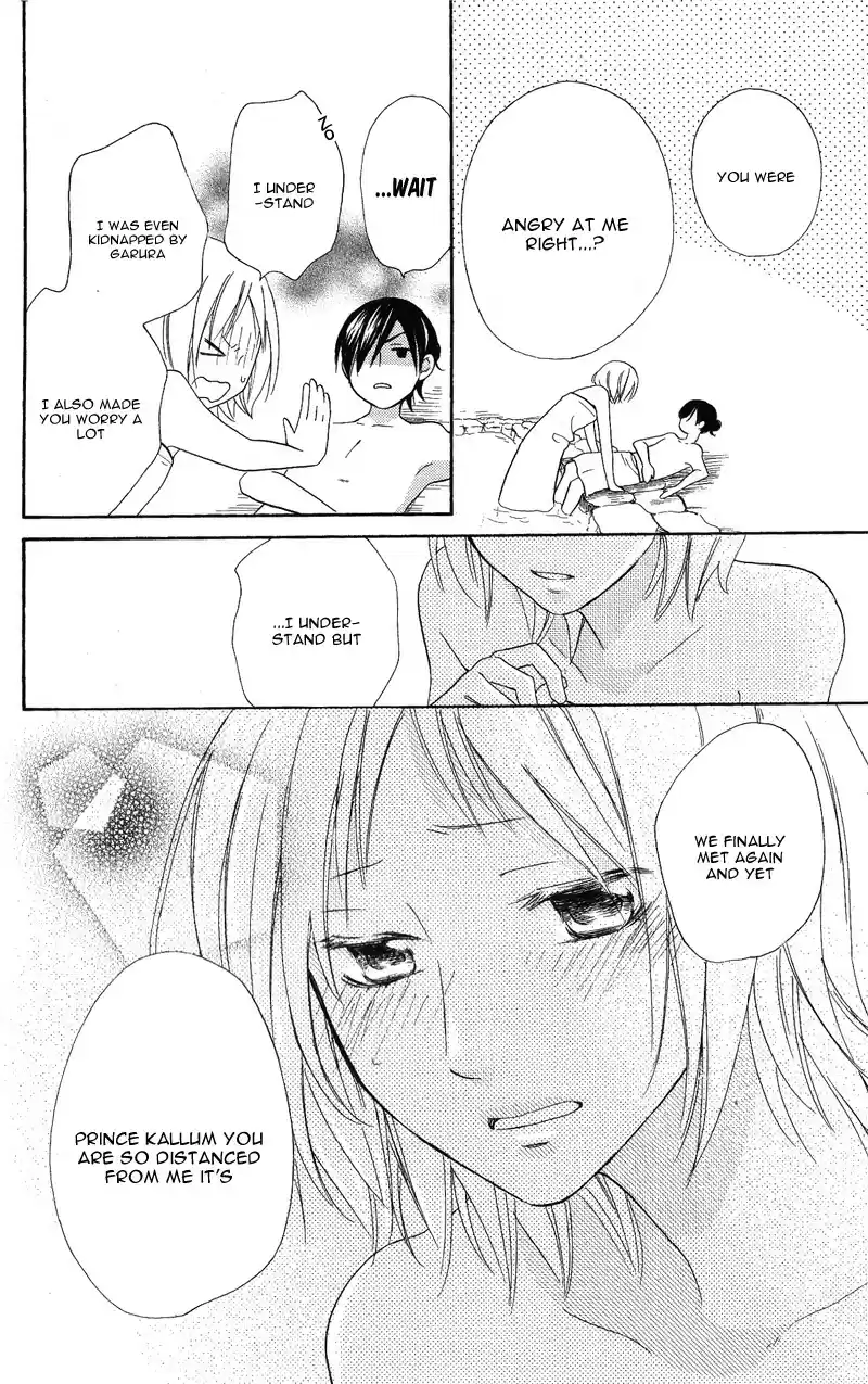 Sabaku no Harem Vol. 7 Ch. 28