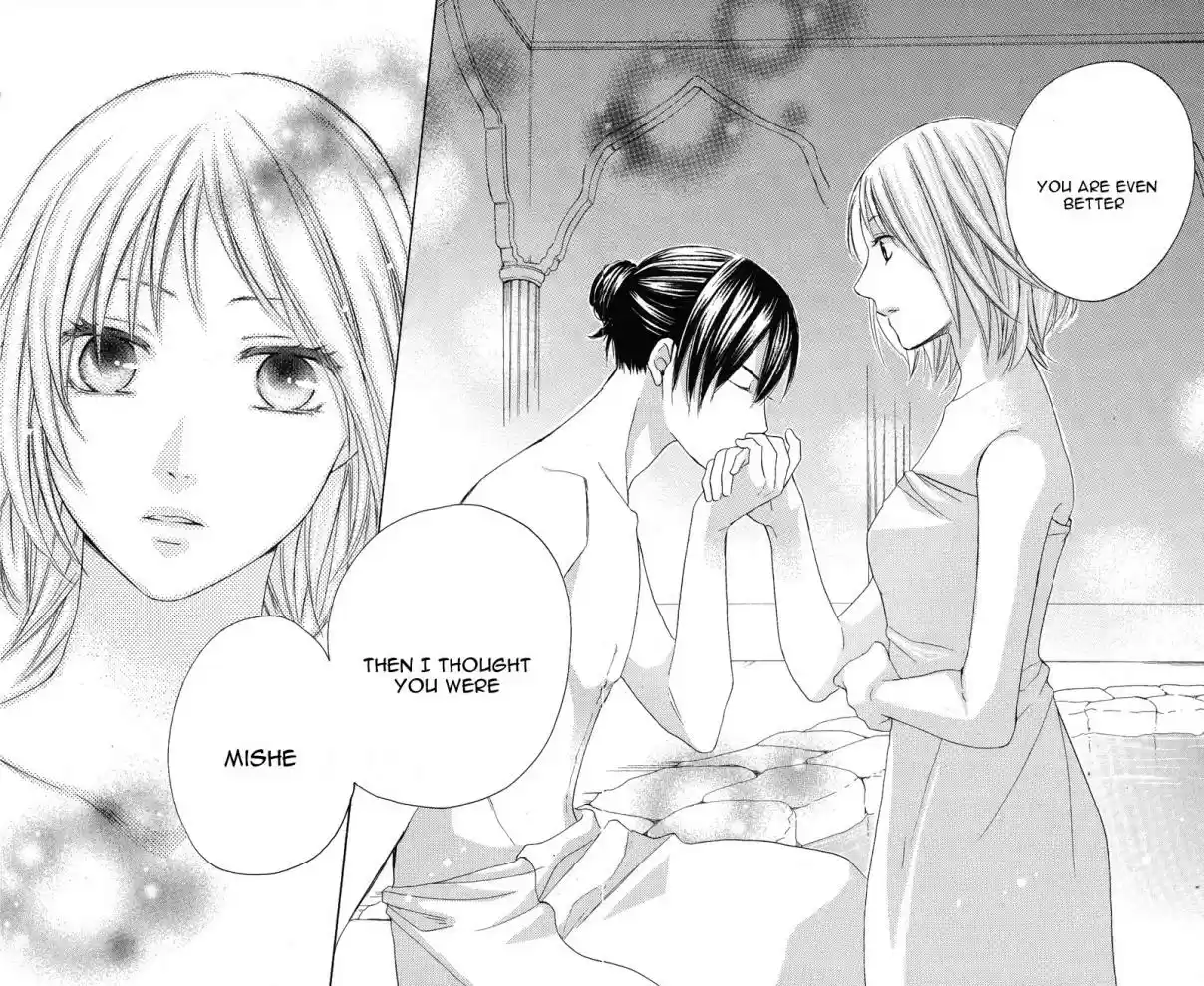 Sabaku no Harem Vol. 7 Ch. 28