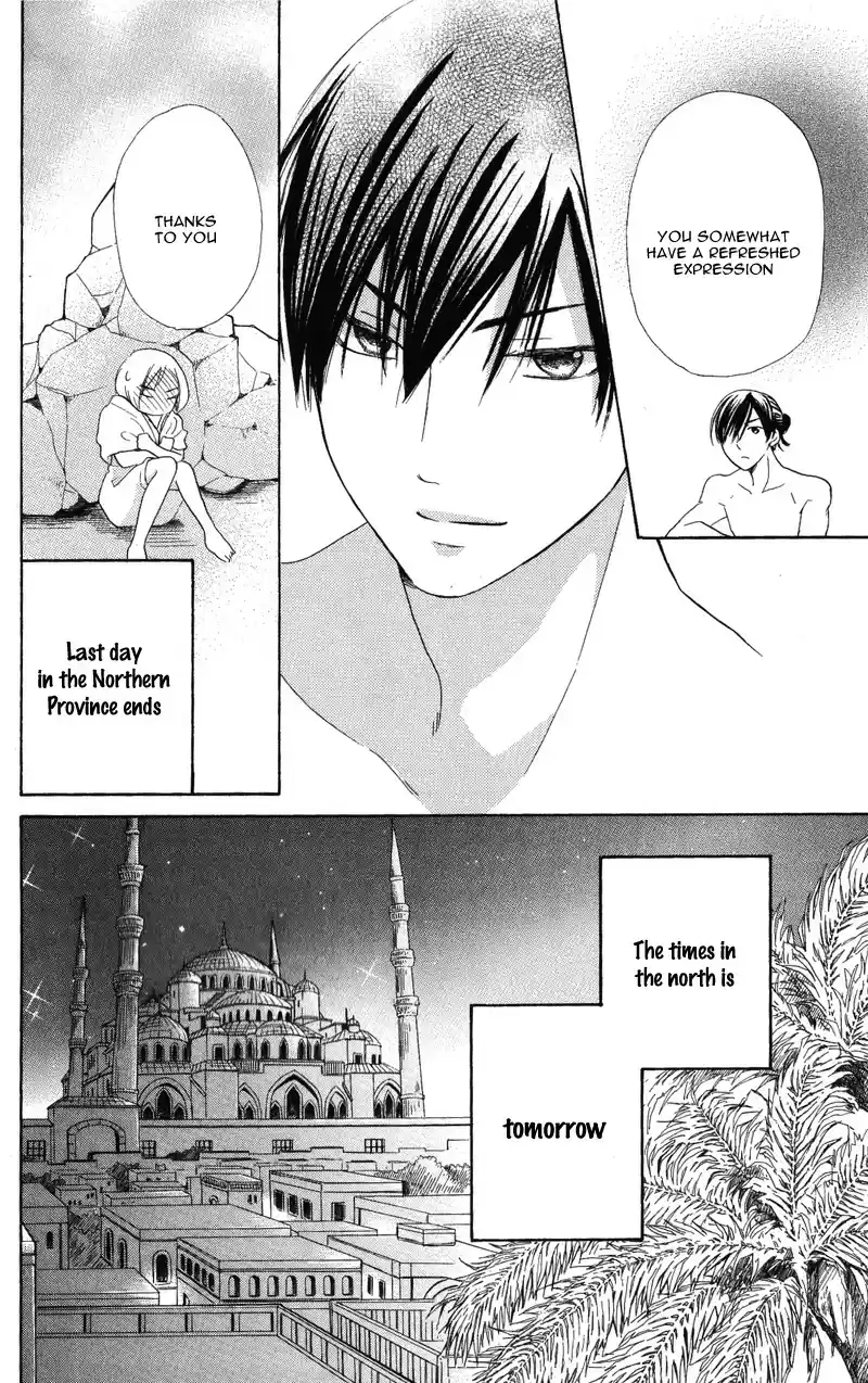 Sabaku no Harem Vol. 7 Ch. 28